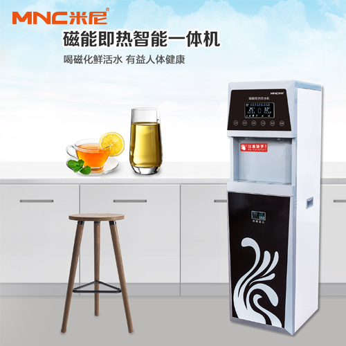 米尼 93901-JSJ0001-1T 磁能即热智能饮水机